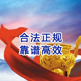 嘉荫讨账公司